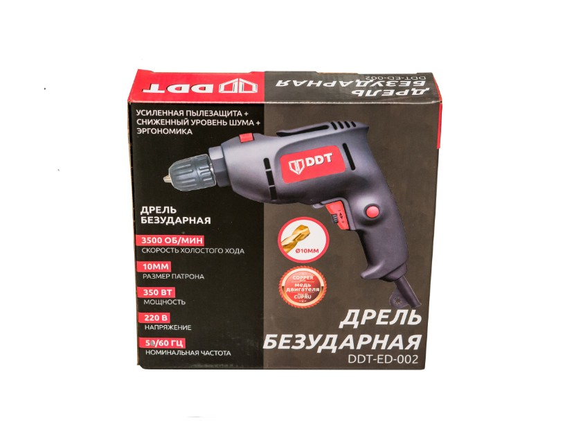 Masina de gaurit si insurubat DDT, 350 W, 10 mm DDT-ED002 2 MTXValve Masina de gaurit si insurubat DDT, 350 W, 10 mm DDT-ED002